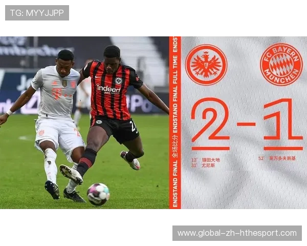 德甲第四轮三场大战爆出意外，积分榜洗牌，德甲第三轮比赛结果